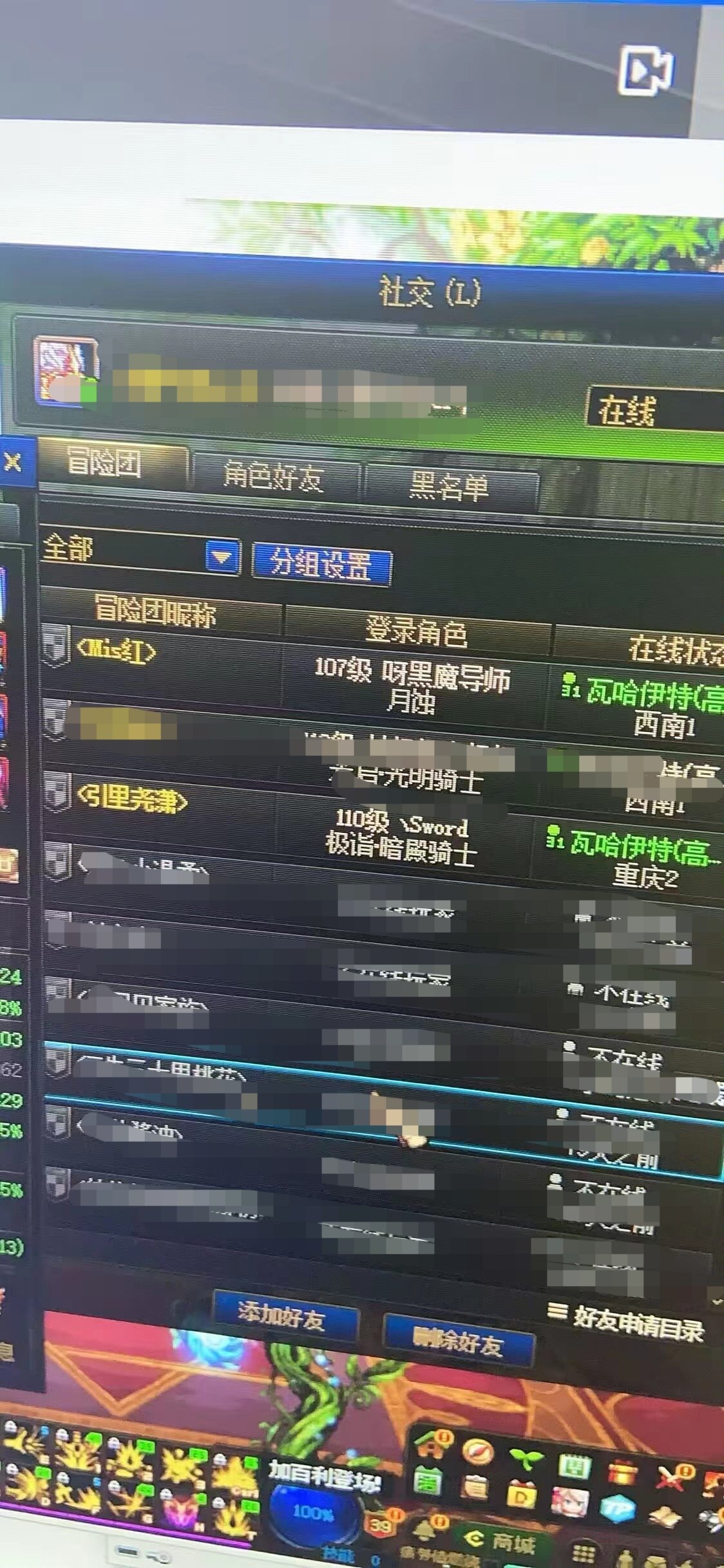 5月29号被洗号，经过多方帮助，最终追回6139个矛盾，望各位勇士避坑1