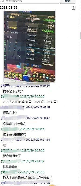 5月29号被洗号，经过多方帮助，最终追回6139个矛盾，望各位勇士避坑2