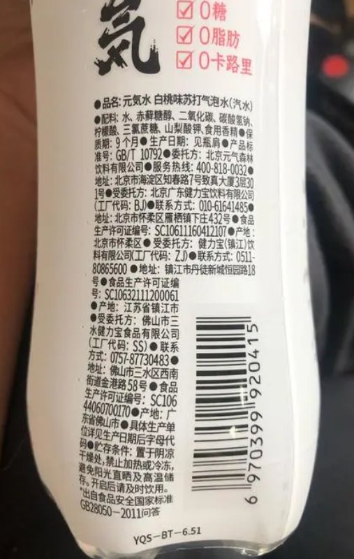 为啥不联动椰树牌椰汁啊？看了配料表不是我很喜欢的类型啊~1