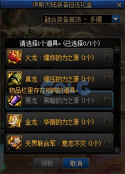 【爆料：国服体验服0601】15周年庆版本（新职业弓箭手/巴卡尔困难/新通行证等）224