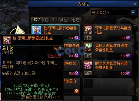 【爆料：国服体验服0601】15周年庆版本（新职业弓箭手/巴卡尔困难/新通行证等）244