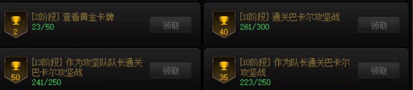 【跨6】小团体备战巴卡尔困难欢迎萌新大佬加入4