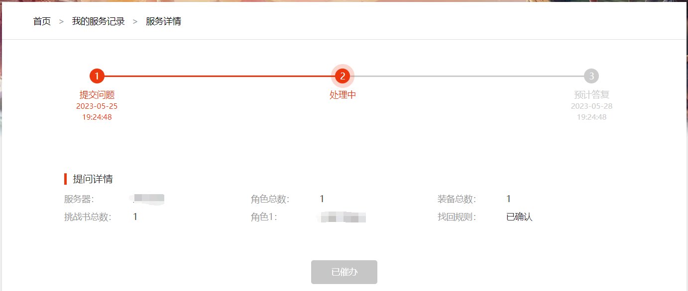 有好兄弟近期找回过误操作物品吗1