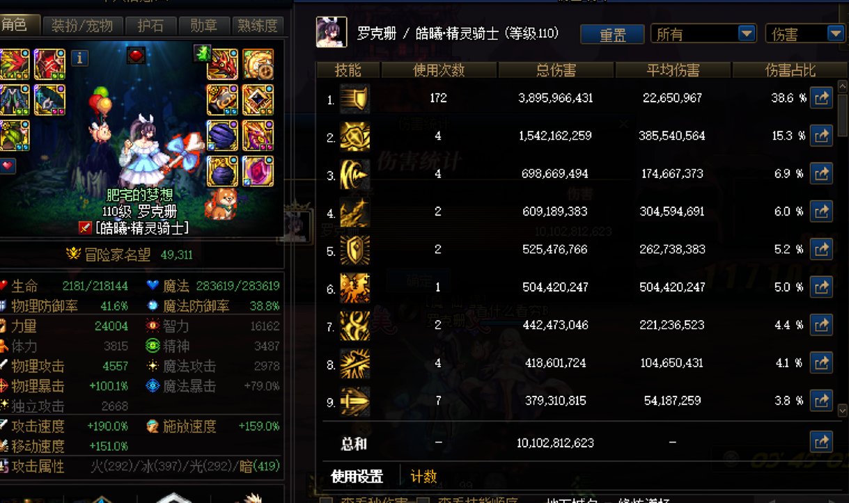我这种算萧炎吗？感觉实战的时候我都是压着5.0的锤1
