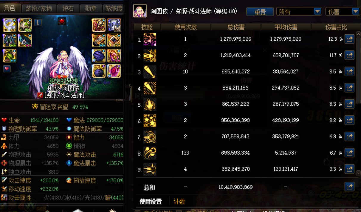 我这种算萧炎吗？感觉实战的时候我都是压着5.0的锤2