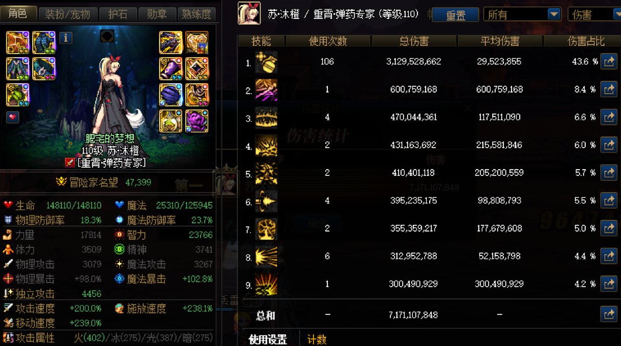 我这种算萧炎吗？感觉实战的时候我都是压着5.0的锤3