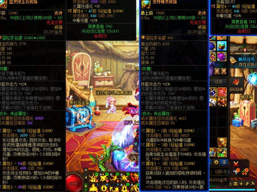 毒王极品戒指2枚那一枚好些1