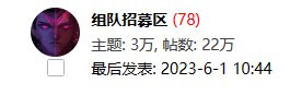 【攻略：巴卡尔困难备战】困难模式上线前我可以做哪些准备？23