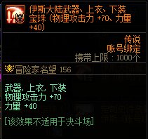 【攻略：巴卡尔困难备战】困难模式上线前我可以做哪些准备？17