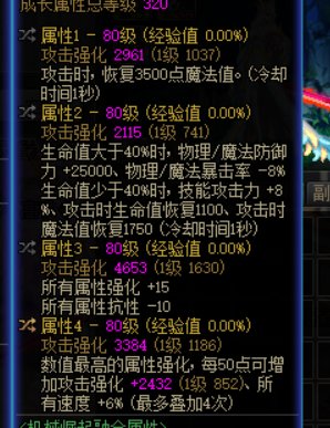 这波，这波是真狗叫完了！还不能发糖悬赏随机给！4