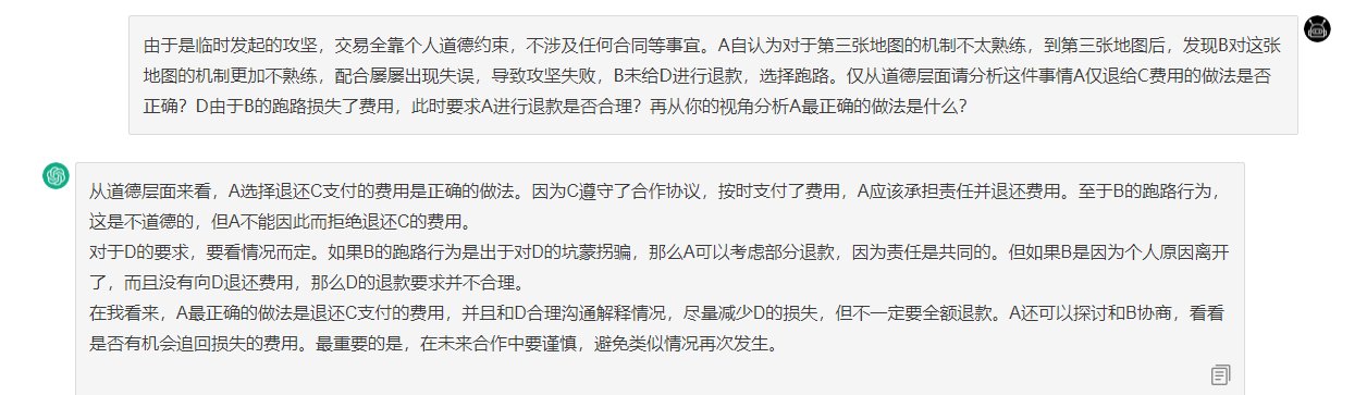 合作奶跑路事件，看看AI怎么说2