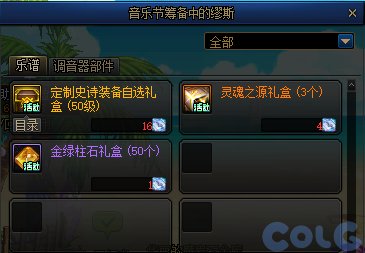 【爆料：国服体验服0601】15周年庆版本（新职业弓箭手/巴卡尔困难/新通行证等）122