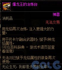 【爆料：国服体验服0601】15周年庆版本（新职业弓箭手/巴卡尔困难/新通行证等）148