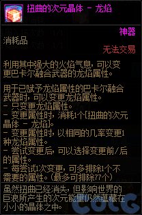 【爆料：国服体验服0601】15周年庆版本（新职业弓箭手/巴卡尔困难/新通行证等）146