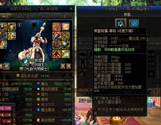 这是什么[哔]，站街3100 进图变1.52