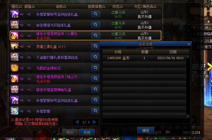 最后几天，电表倒转了。4