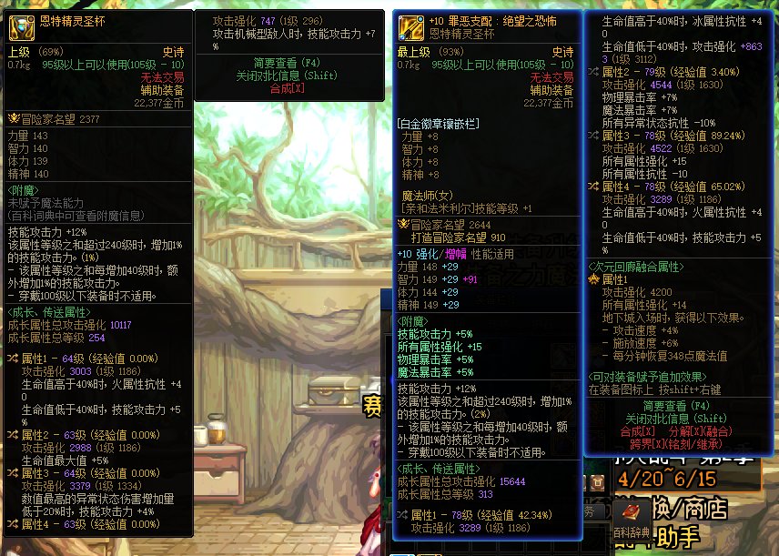 这三个哪个强一点？1