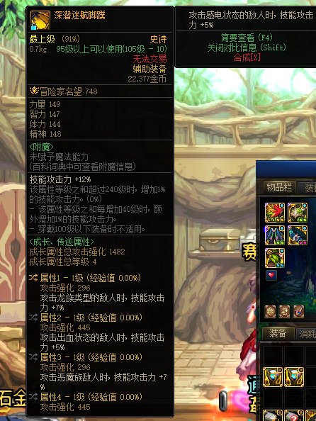 这三个哪个强一点？2