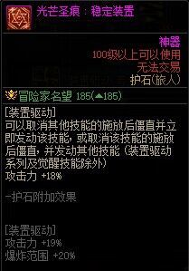 【110版本：职业百科】COLG全职业百科一一旅人(更新至神界版本)20