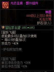 【110版本：职业百科】COLG全职业百科一一旅人(更新至神界版本)30