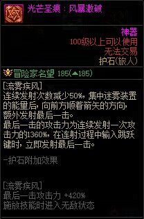 【110版本：职业百科】COLG全职业百科一一旅人(更新至神界版本)40