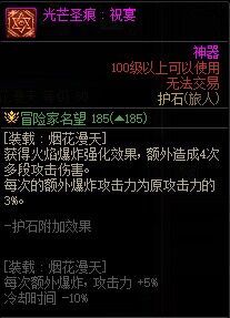 【110版本：职业百科】COLG全职业百科一一旅人(更新至神界版本)43