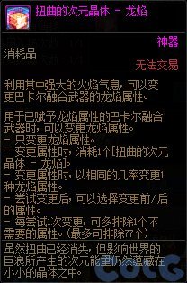 【攻略：巴卡尔困难】融合武器第三词条性价比科普（含各流派词条推荐搭配）2