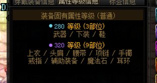 全身毕业的气功，正常打桩，结果万万想不到2