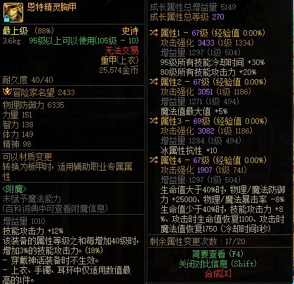 恩特上衣把人洗麻了，麻烦帮忙看看1