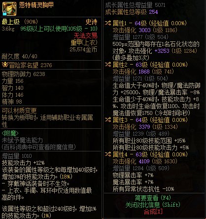 恩特上衣把人洗麻了，麻烦帮忙看看3