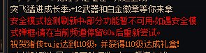 CH搞事情能不能发公告啊1