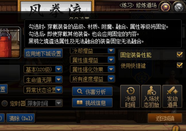 盘点一下国服现版本乱七八遭的更新，欢迎补充。1