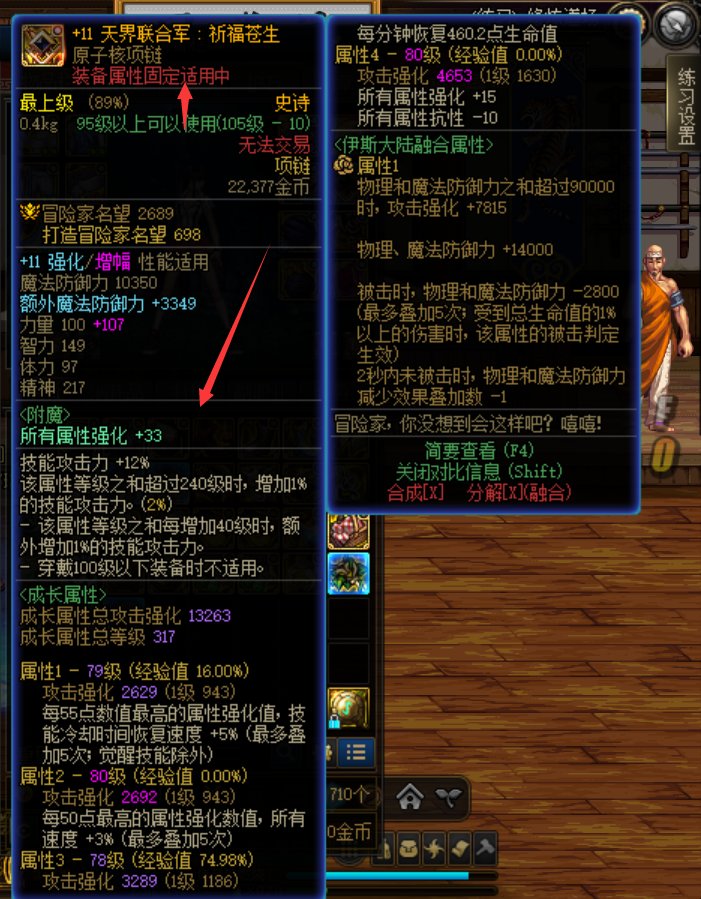盘点一下国服现版本乱七八遭的更新，欢迎补充。2