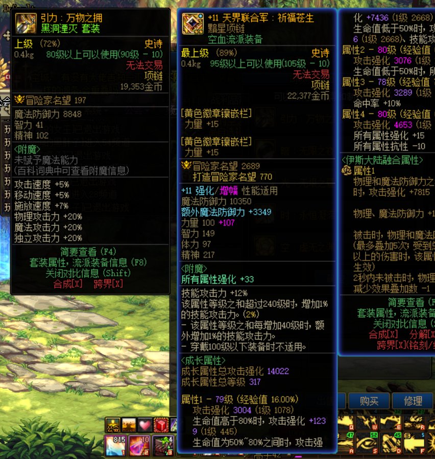 盘点一下国服现版本乱七八遭的更新，欢迎补充。3
