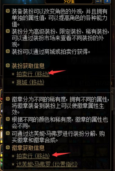 盘点一下国服现版本乱七八遭的更新，欢迎补充。7