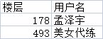 【周边福利放送】凯丽强化机升级了？回帖即可抽取全新强化机哟~~12