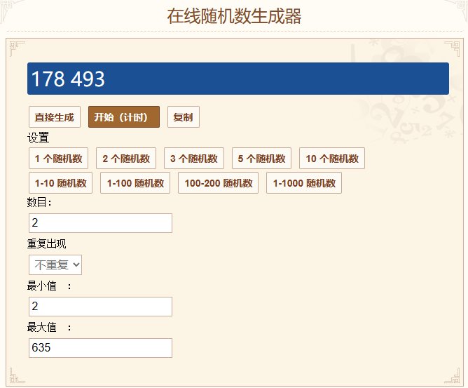【周边福利放送】凯丽强化机升级了？回帖即可抽取全新强化机哟~~13