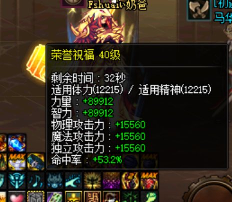 站街名望4.56的奶爸，奶量真的能达到这么大吗？1