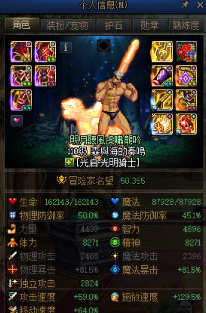 站街名望4.56的奶爸，奶量真的能达到这么大吗？3