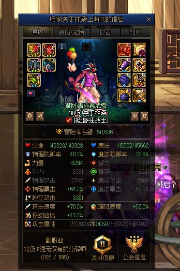 讲个笑话，5.06+4.78的奶，打不了超越1