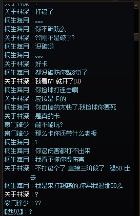 讲个笑话，5.06+4.78的奶，打不了超越3
