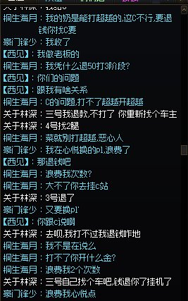 讲个笑话，5.06+4.78的奶，打不了超越4