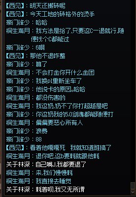 讲个笑话，5.06+4.78的奶，打不了超越6