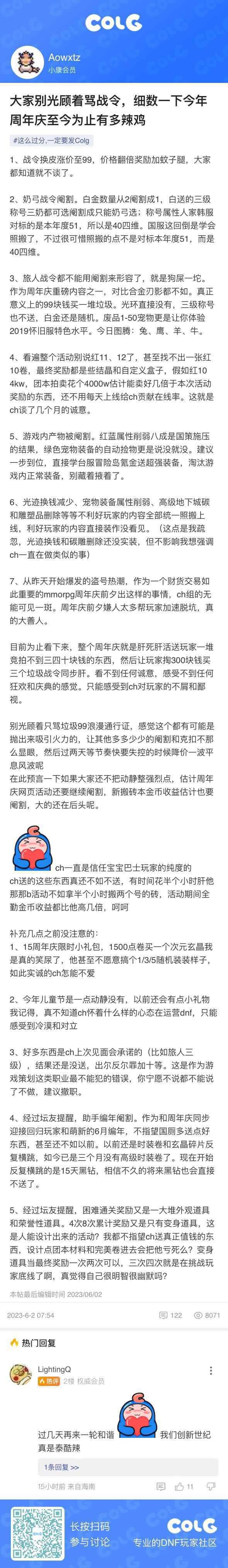 接力！！1