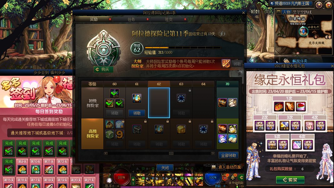 大伙聊了那么多啊？我刚冲完钱。1