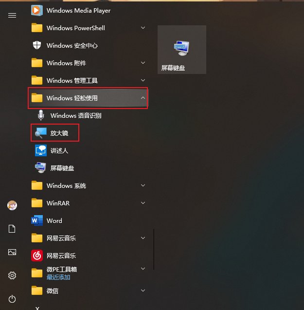 关于“①明明帧率很高画面却有撕裂感”以及“②画面不清晰”的一些设置分享11