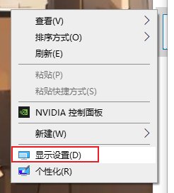 关于“①明明帧率很高画面却有撕裂感”以及“②画面不清晰”的一些设置分享9
