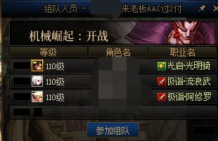 【周年庆版本：防盗指南】提升自身账号安全，周年庆防盗宣传手册7
