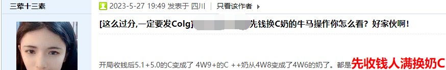 【周年庆版本：防盗指南】提升自身账号安全，周年庆防盗宣传手册10