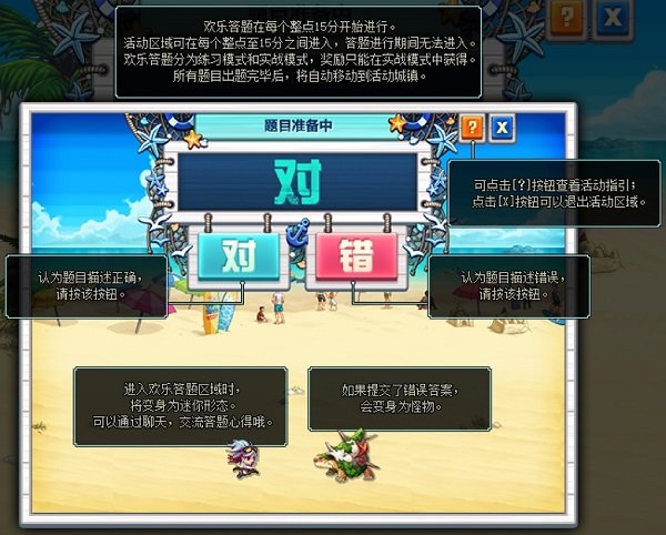【周年庆版本：活动攻略】白嫖史诗跨界石与扭曲次元晶体，0615版本活动奖励食用指南9